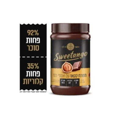 ממרח שוקולד עם אגוזי לוז סוויטאנגו